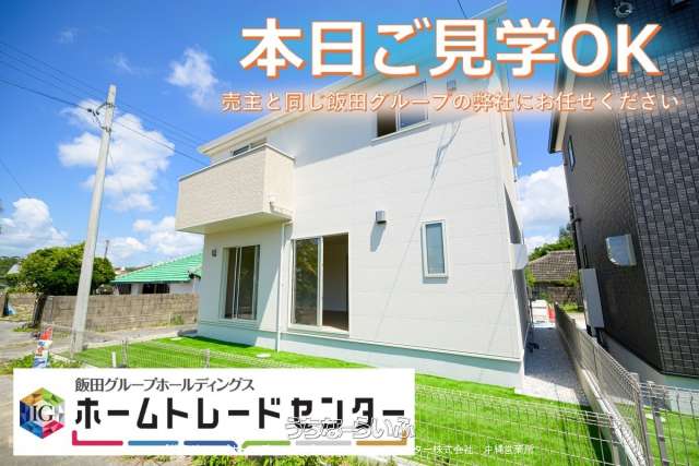 リナージュ　南城市大里嶺井01期　【限定１棟】