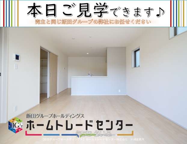 リーブルガーデン 南城市大里高平 全3棟 (1号棟)