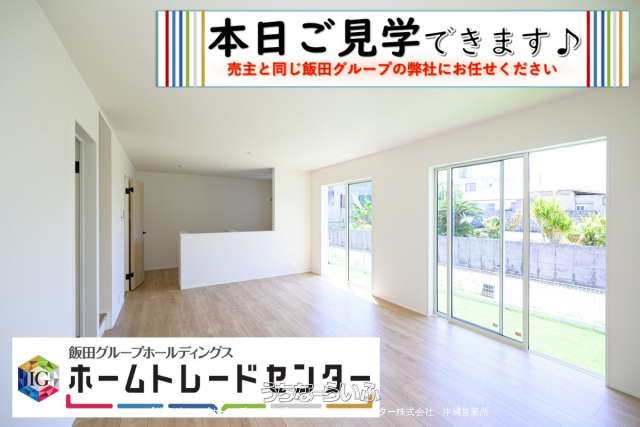 リナージュ KOMOREBI UMIKAJI Villa 南城市知念知名 全6棟(2号棟)