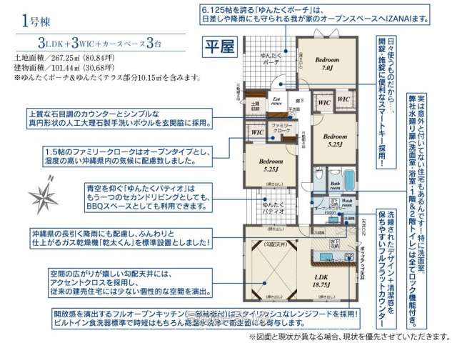 data-sub-html="captionMadori"