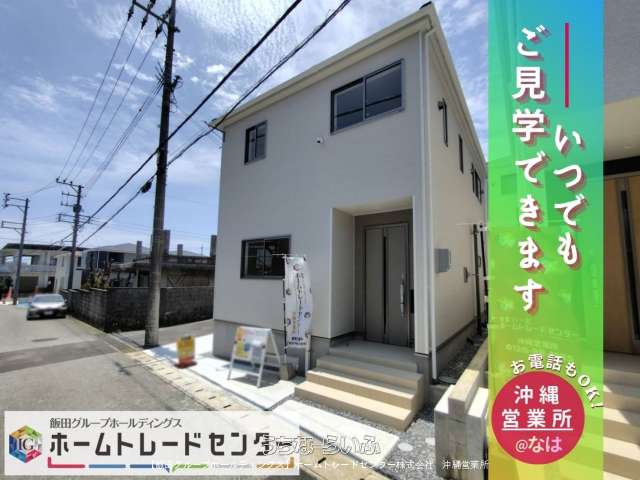 クレイドルガーデン　糸満市座波　第２　全４棟　３号棟