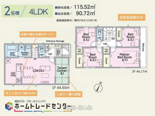  data-sub-html="captionMadori" 