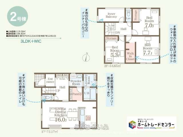 data-sub-html="captionMadori"