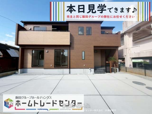 ブルーミングガーデン 読谷村喜名4期(全2棟)2号棟