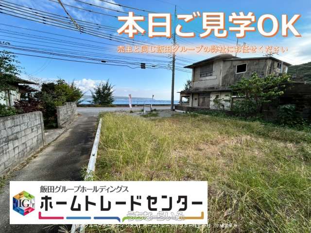 リナージュ 東平良24-2期 限定1棟
