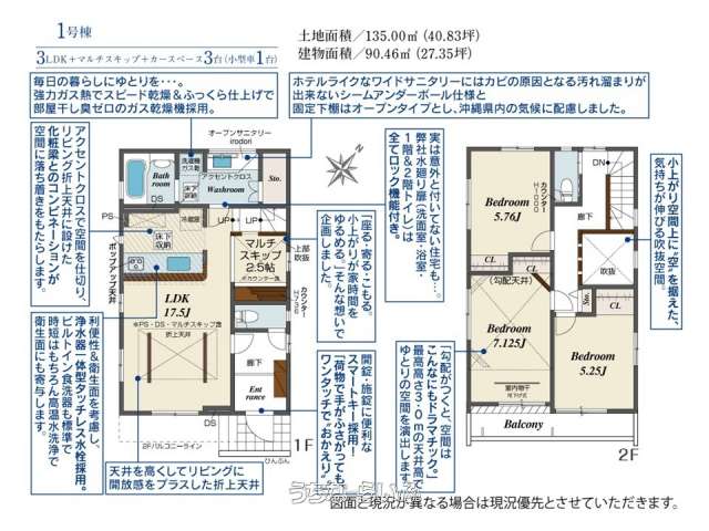  data-sub-html="captionMadori" 