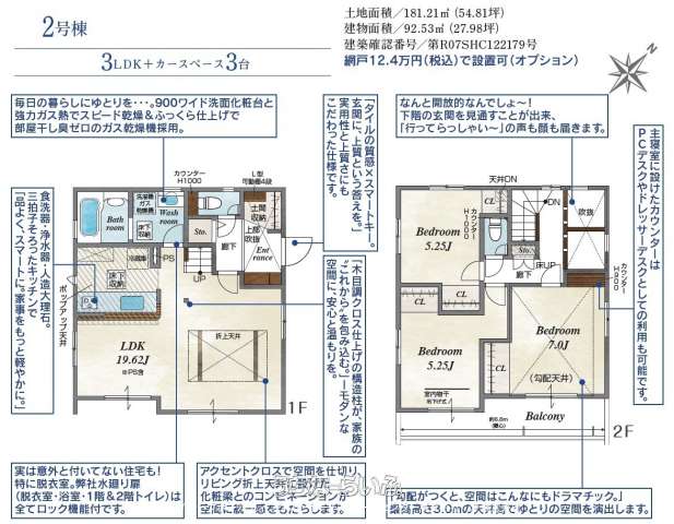  data-sub-html="captionMadori" 