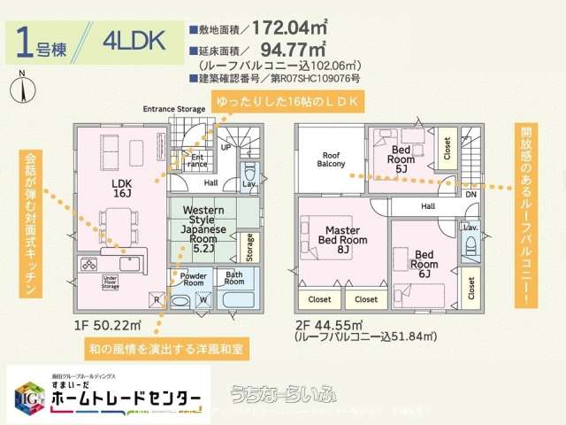  data-sub-html="captionMadori" 