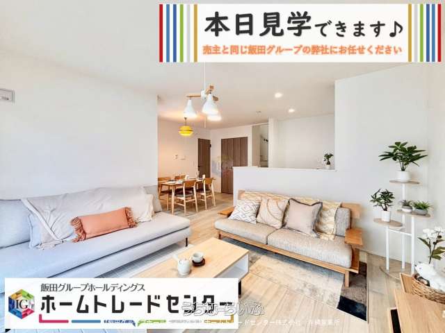リナージュ　うるま市与那城平安座01期　（全１棟）