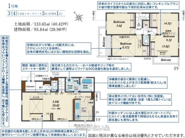 data-sub-html="captionMadori"