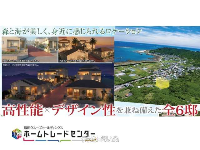 民泊家財道具一式 売却(3LDK対応分) ４月末前まで 民泊家財道具一式 売却(3LDK対応分) 4月末前まで