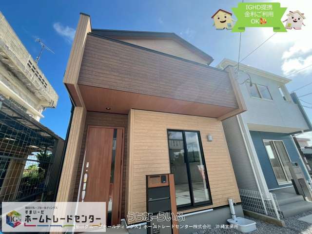 【ブルーミングガーデン】 うるま市安慶名3丁目 全2邸 (1号棟)