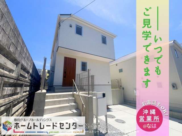 リナージュ　那覇市松島２丁目24-1期　全３棟　１号棟