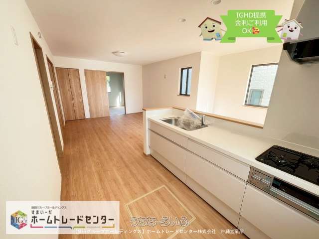 【飯田の分譲住宅】 ハートフルタウン 八重瀬町新城Ⅲ 全5棟 C号棟