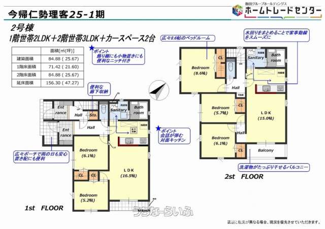  data-sub-html="captionMadori" 