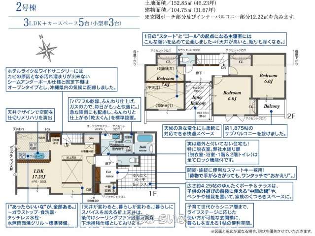 data-sub-html="captionMadori"