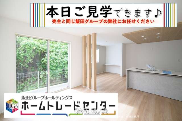 グラファーレ　那覇市具志　【限定１棟】