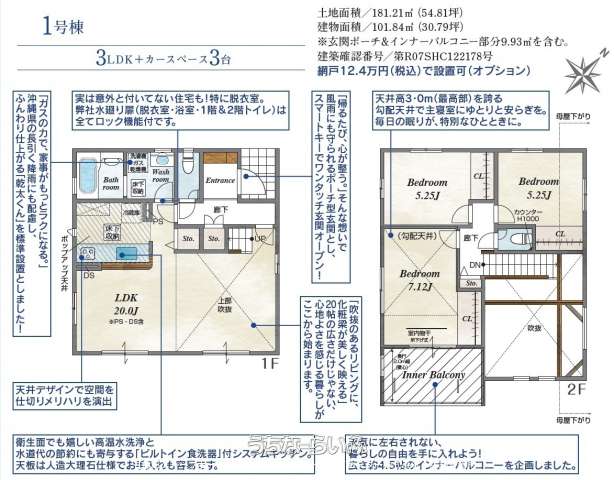  data-sub-html="captionMadori" 