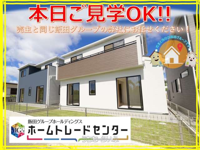 グラファーレ　那覇市古波蔵２期　全５棟　【４号棟】