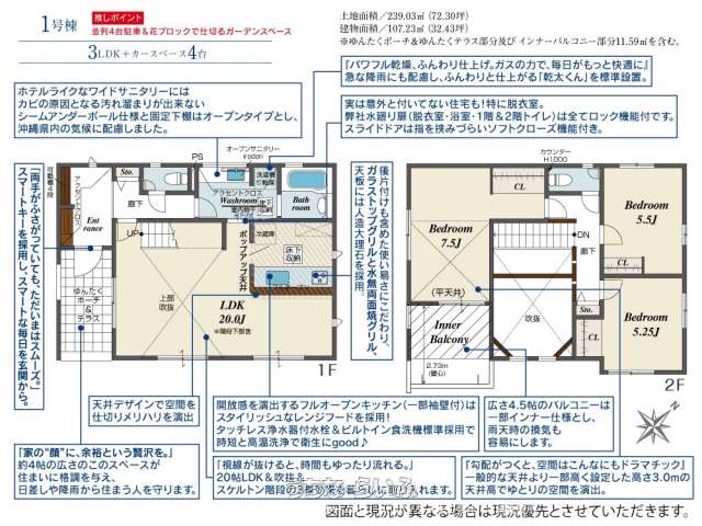  data-sub-html="captionMadori" 