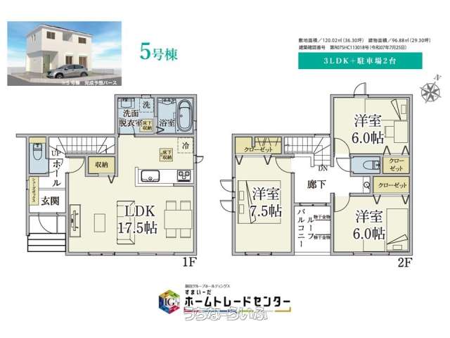 data-sub-html="captionMadori"