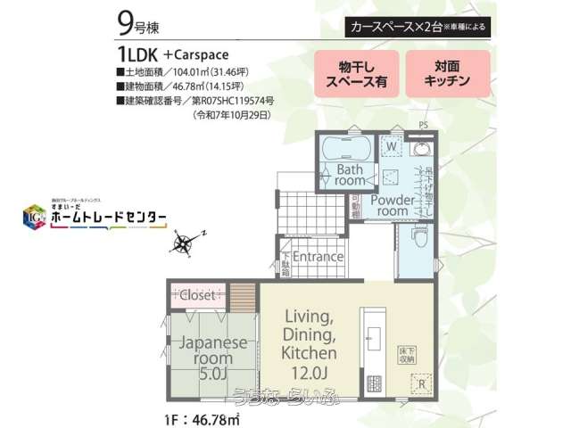  data-sub-html="captionMadori" 