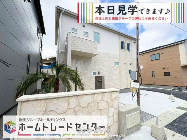 ブルーミングガーデン　豊見城市豊見城　（全５棟）　４号棟