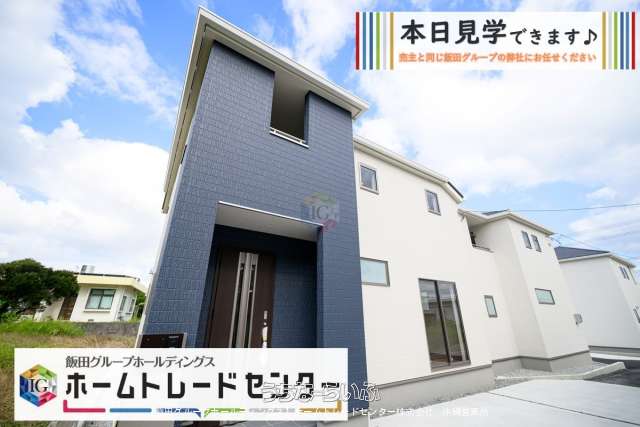 リーブルガーデン　西原町幸地　全３棟　【２号棟】