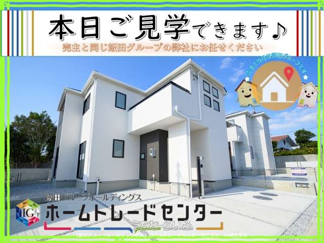 グラファーレ　那覇市古波蔵２期　全５棟　【１号棟】