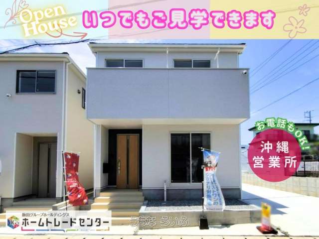 クレイドルガーデン　糸満市座波　第２　全４棟　２号棟