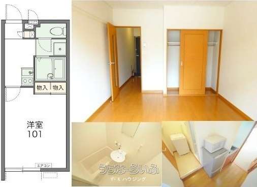 レオパレスシーサイドN与那原 107号