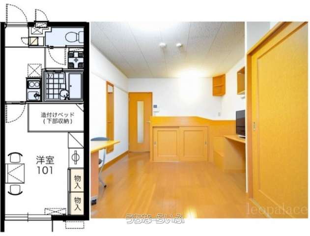 レオパレス首里城下町 106号