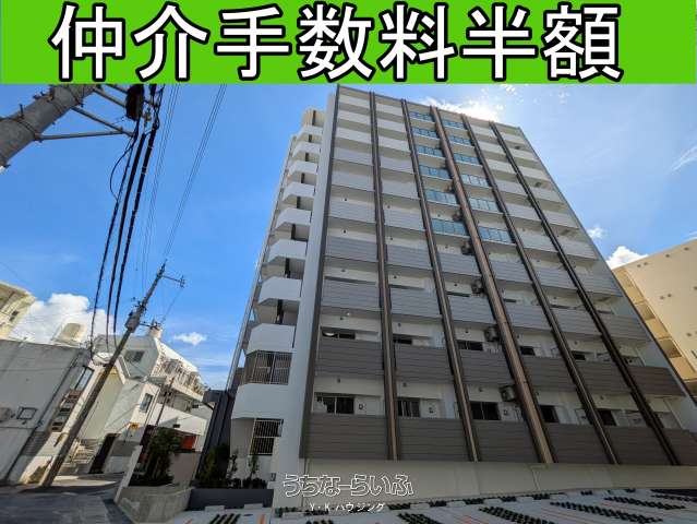 サンリット 牧志 1004号
