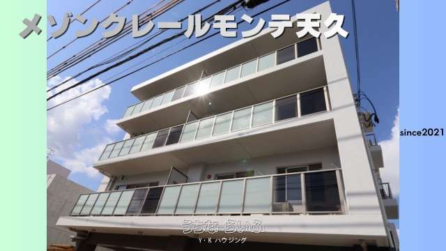 メゾン・クレールモンテ天久 401号