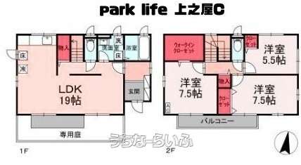 Ｐａｒｋ　Ｌｉｆｅ　上之屋　C C号