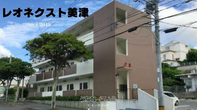 レオネクスト美津 104号