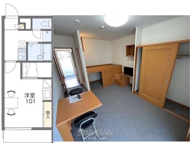 レオパレス高良 203号