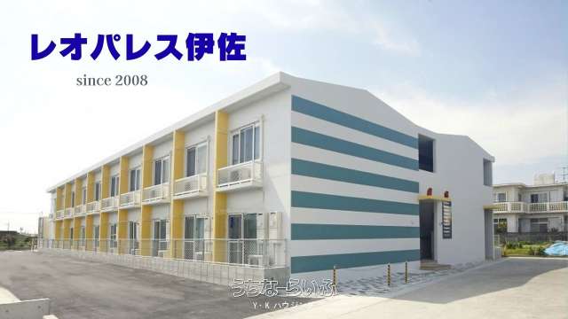 レオパレス伊佐 214号