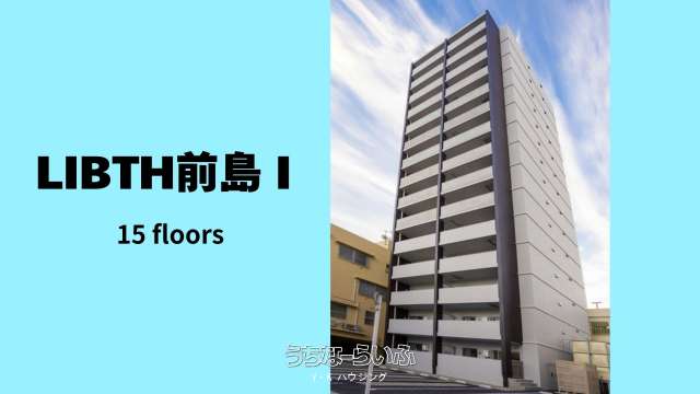 LIBTH前島Ⅰ 603号