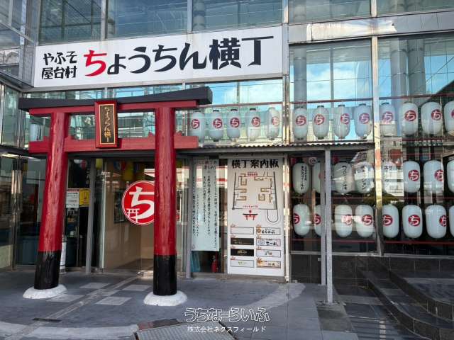 丸真本社ビル 8号