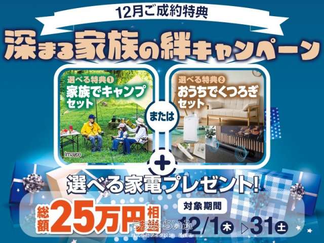 株式会社アイダ設計 名護店 うちなーらいふ 沖縄の不動産会社