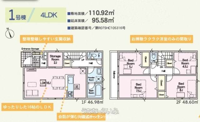 data-sub-html="captionMadori"