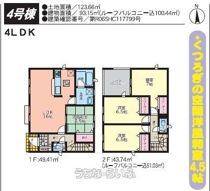 data-sub-html="captionMadori"