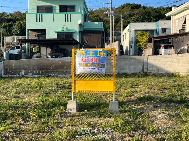 【売地】糸満市北波平-②（全3区画）