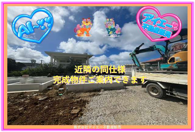 ★★南城市佐敷手登根4期-1号棟(全2棟)