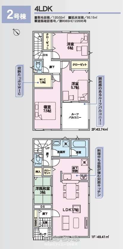 data-sub-html="captionMadori"