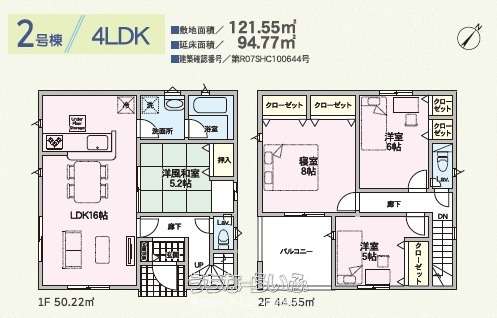 data-sub-html="captionMadori"