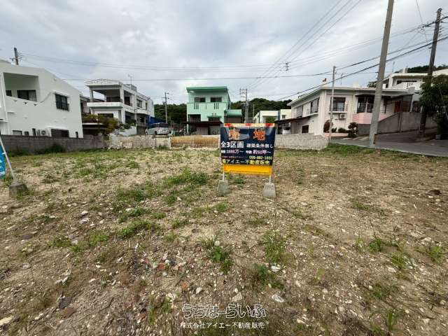 【売地】糸満市北波平-②(全3区画)
