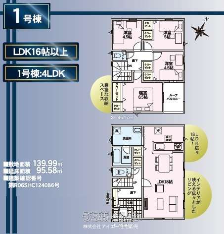 data-sub-html="captionMadori"