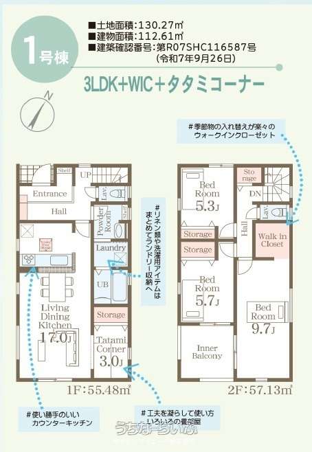 data-sub-html="captionMadori"